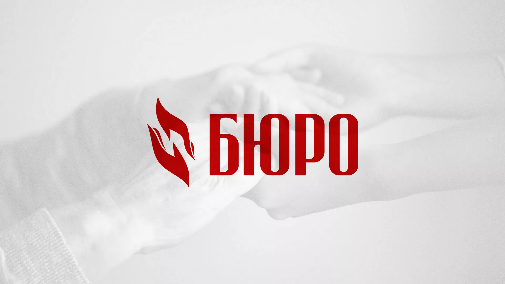 Разработка логотипа ритуальной службы в Волчанске
